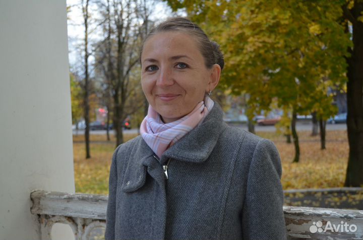 Репетиторство