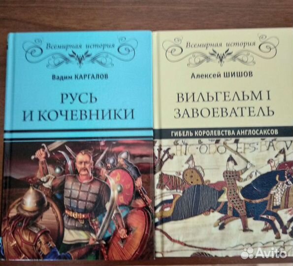 Продам книги бу