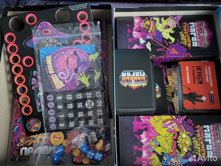 Настольная игра