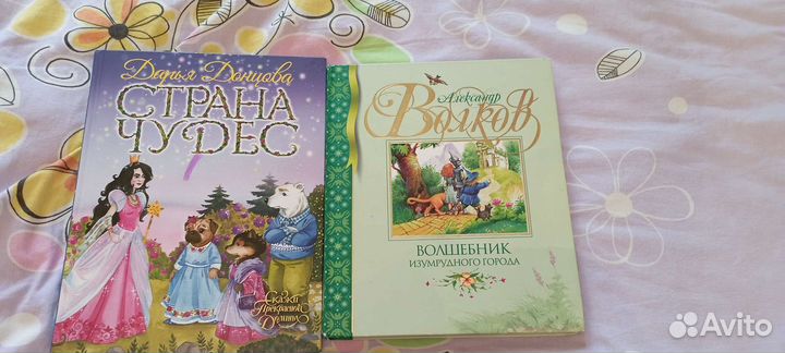 Детские книги