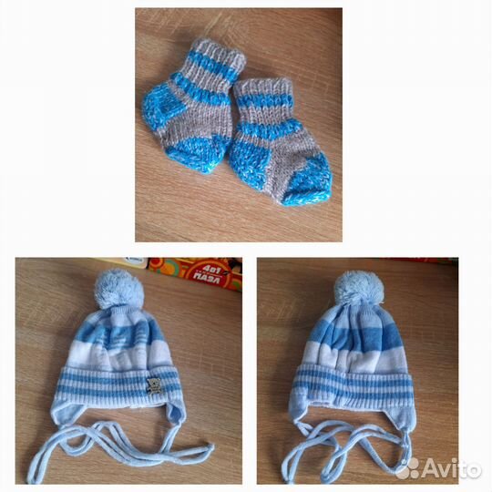 Детские вещи