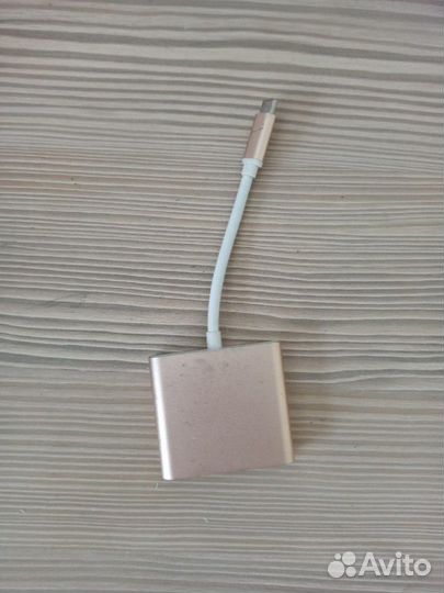 Переходник для MacBook