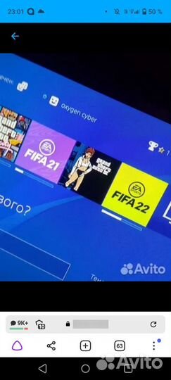 Ps 4 слим 20 го 1000