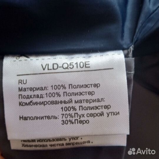 Пуховик женский