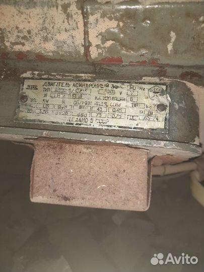 Электродвинатель