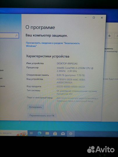 Ноутбук lenovo thinkpad x220i