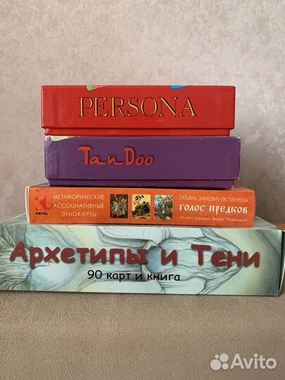 Метафорические карты