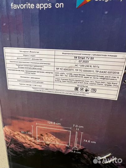 Продам телевизор Haier