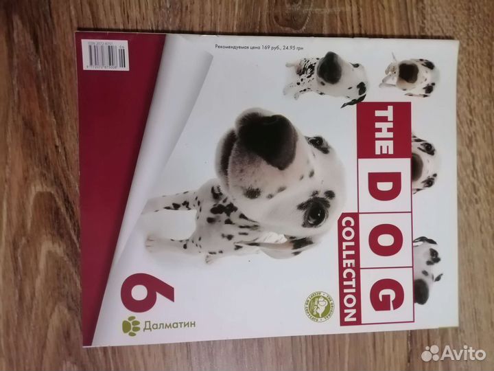 Книги про собак