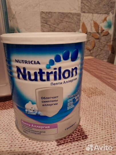 Нутрилон гипоаллергенный 1