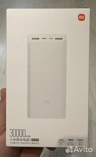 Внешний аккумулятор Xiaomi Mi Power Bank 3 30000