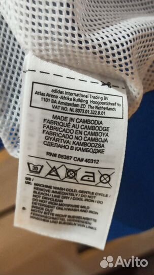 Ветровка мужская adidas