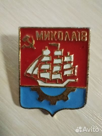 Советские значки