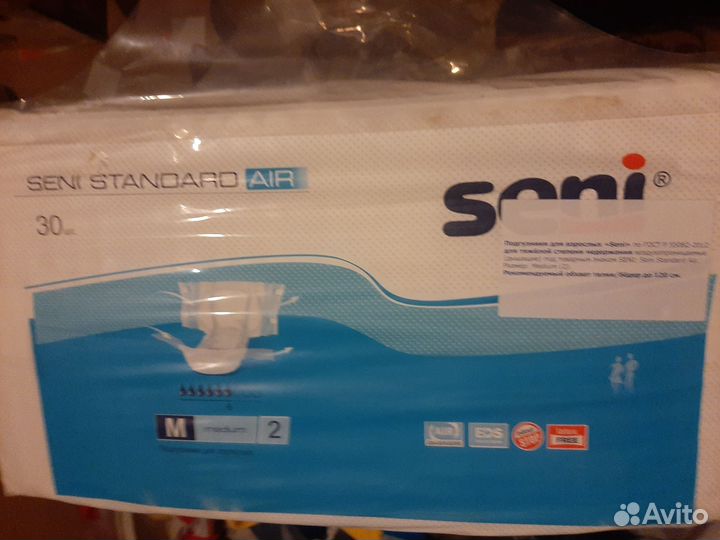 Памперсы для взрослых