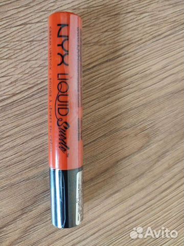 Блеск для губ