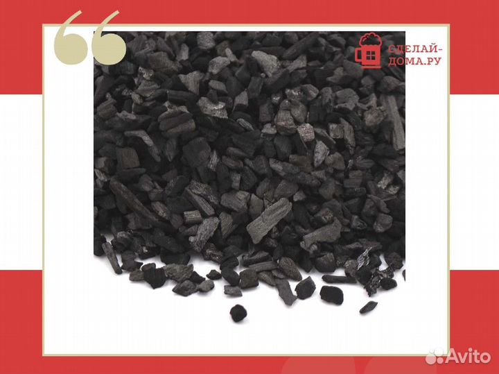 Активированный древесный уголь Березняк, 150 г