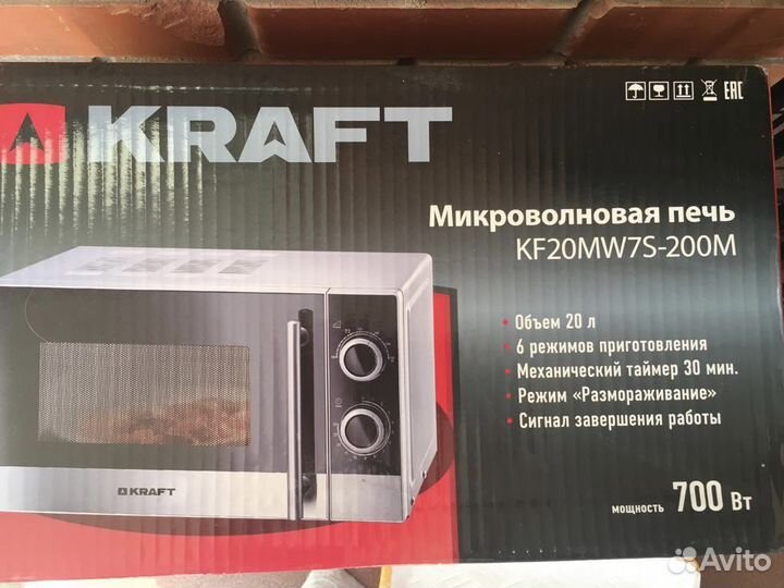 Микроволновая печь новая