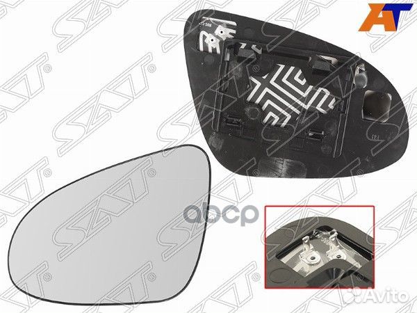 Полотно зеркала Toyota Camry Europe/Russia (XV50)