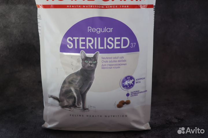 Сухой корм для кошек royal canin Sterilised 37 2кг
