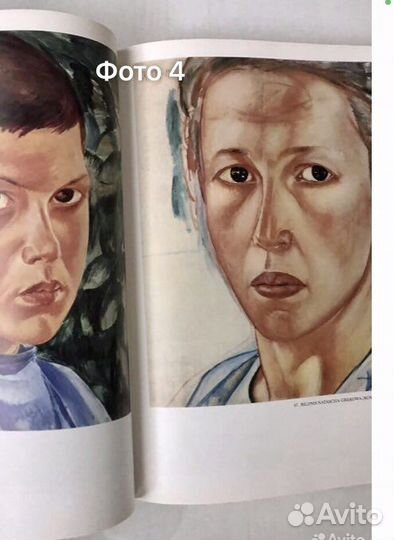 Книга «Кузьма Петров Водкин»