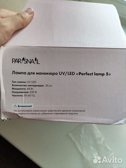 Уф лампа для ногтей