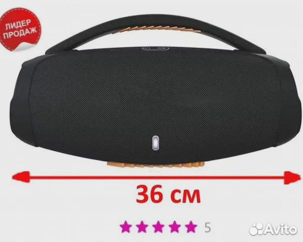 JBL Boombox 3 Большая 36см портативная колонка