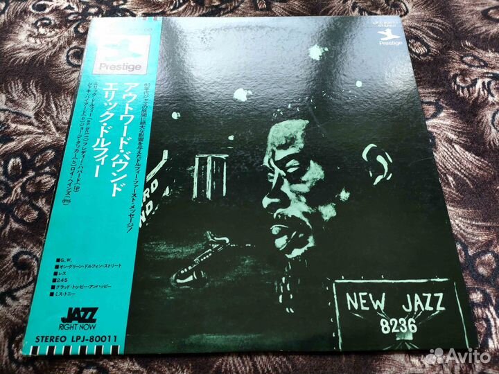Eric Dolphy Quintet – Outward Bound Japan 1974 OBI