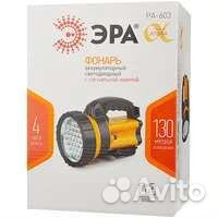 Фонарик Эра