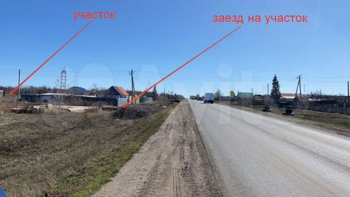 Участок 33 сот. (ИЖС)