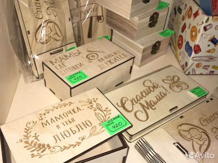 Подарочные коробочки