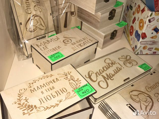 Подарочные коробочки