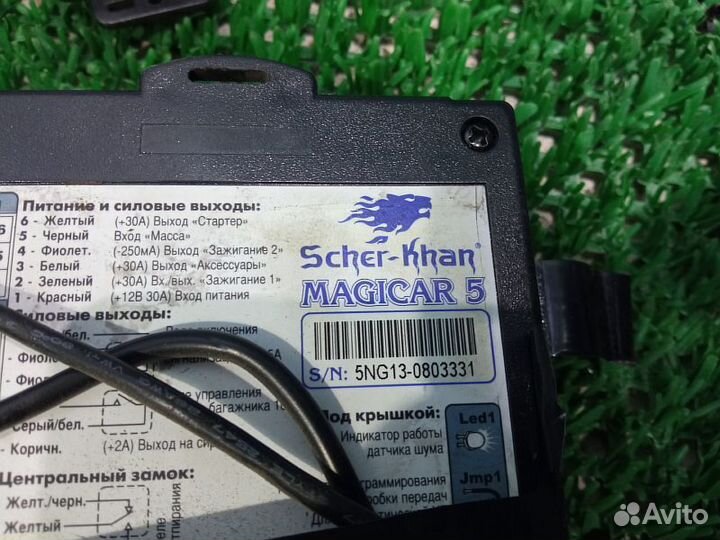 Автосигнализация Scher-Khan Magicar 5 Toyota Hilux