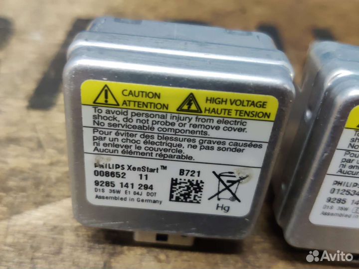 Лампа ксенон D1S BMW E90