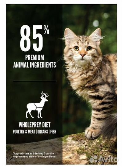 Корм для кошек orijen tundra 1,8 кг