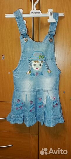 Вещи пакетом