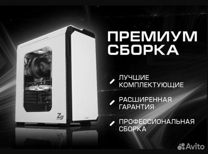 Ремонт компьютеров и ноутбуков