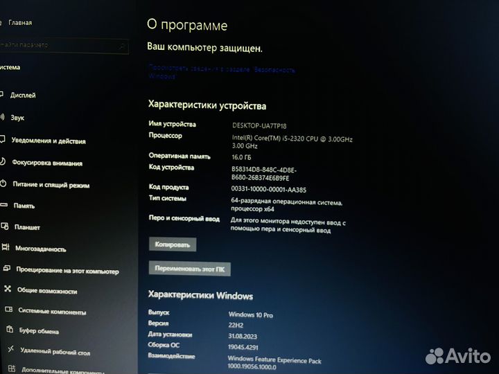 Игровой пк с монитором