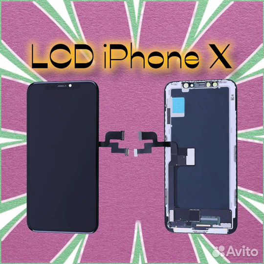 Экран новый на iPhone Х