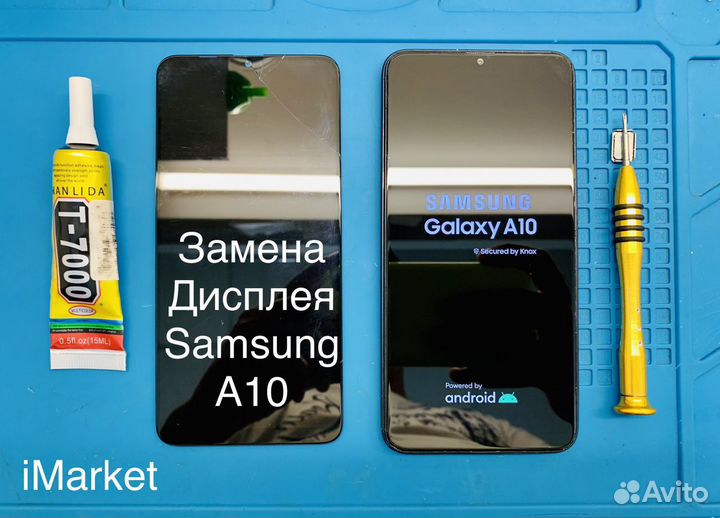 Дисплей Samsung A10 оригинал (С Заменой и без)