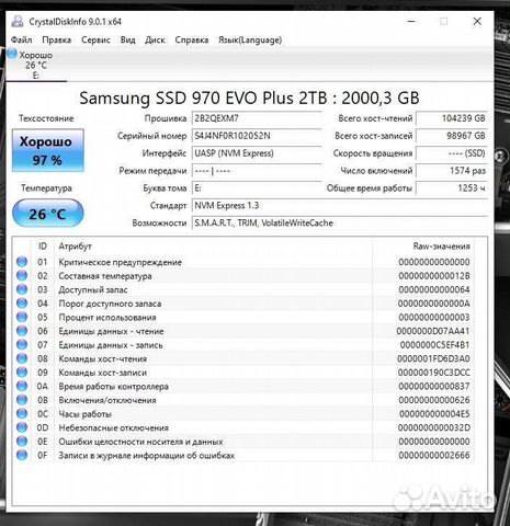 Внешний BOX SSD Asus 2TB Samsung 970 EVO Plus объявление продам