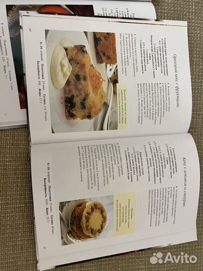 Книги Коллекция мировой кухни, 3 шт