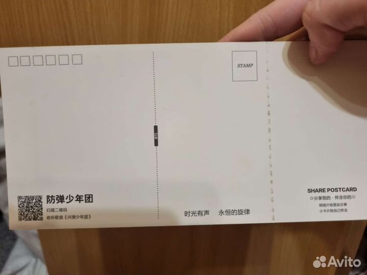 Открытки BTS