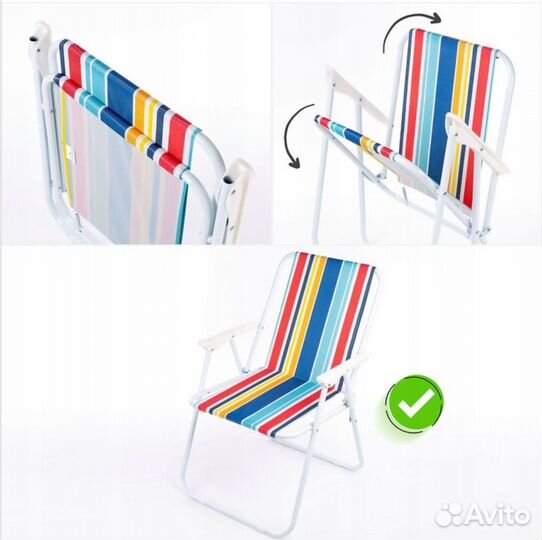 Складной стул пляжное кресло