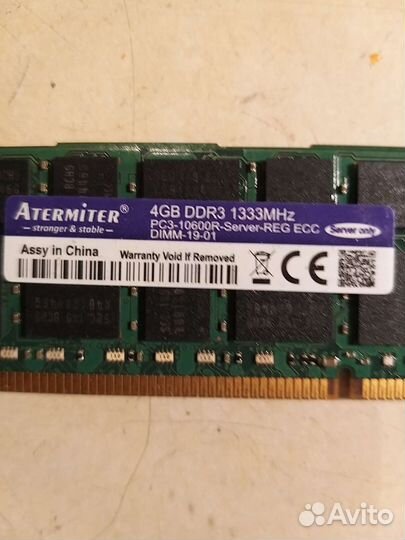 Оперативная память ddr3 4 gb 1333