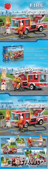 Конструктор Пожарная машина с воздушной лестницей