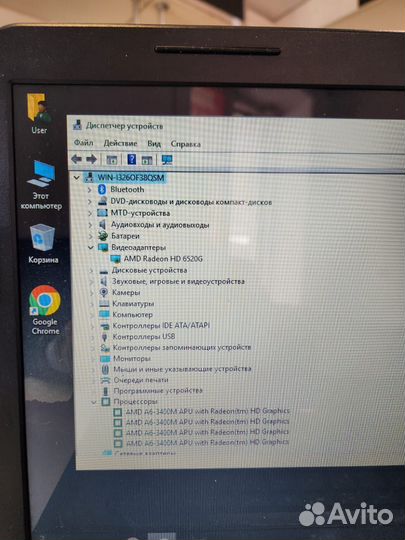 Ноутбук HP Pavilion G6