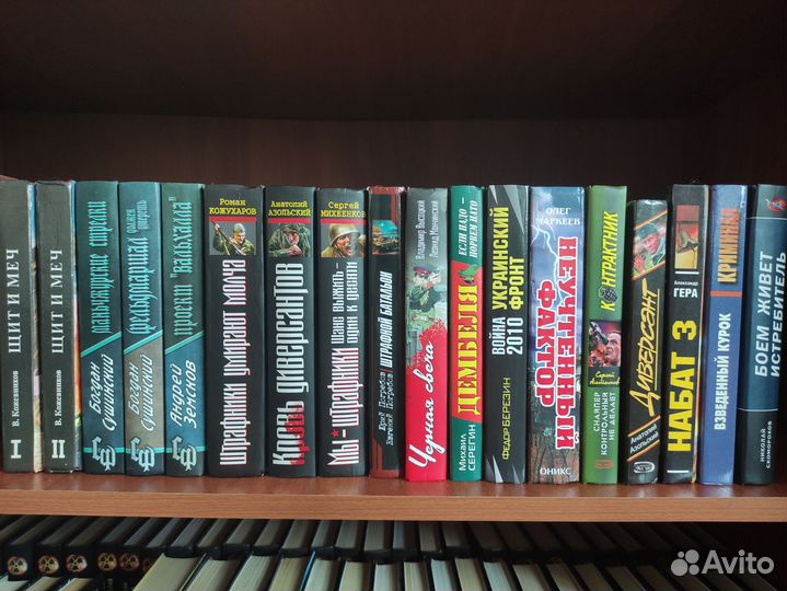 Книги военная тематика