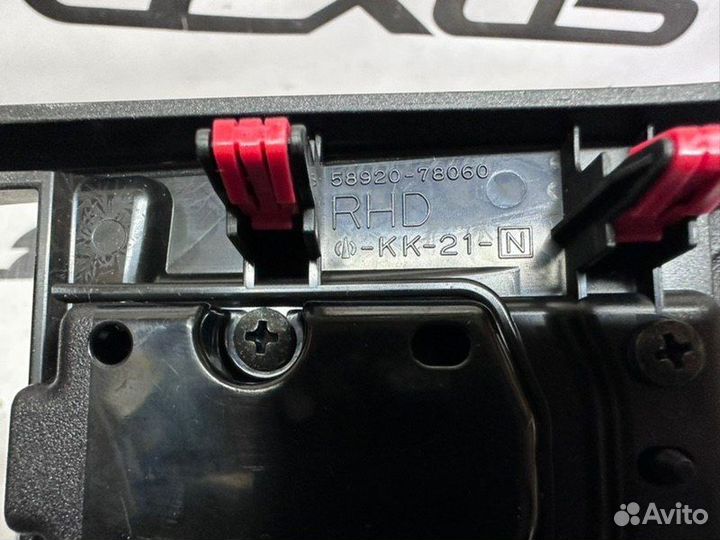 Подлокотник Lexus Nx Nx200T Nx300 Nx200 2017-2022