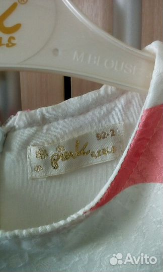 Вещи пакетом