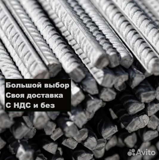 Арматура 12 мм А500 цена тонну